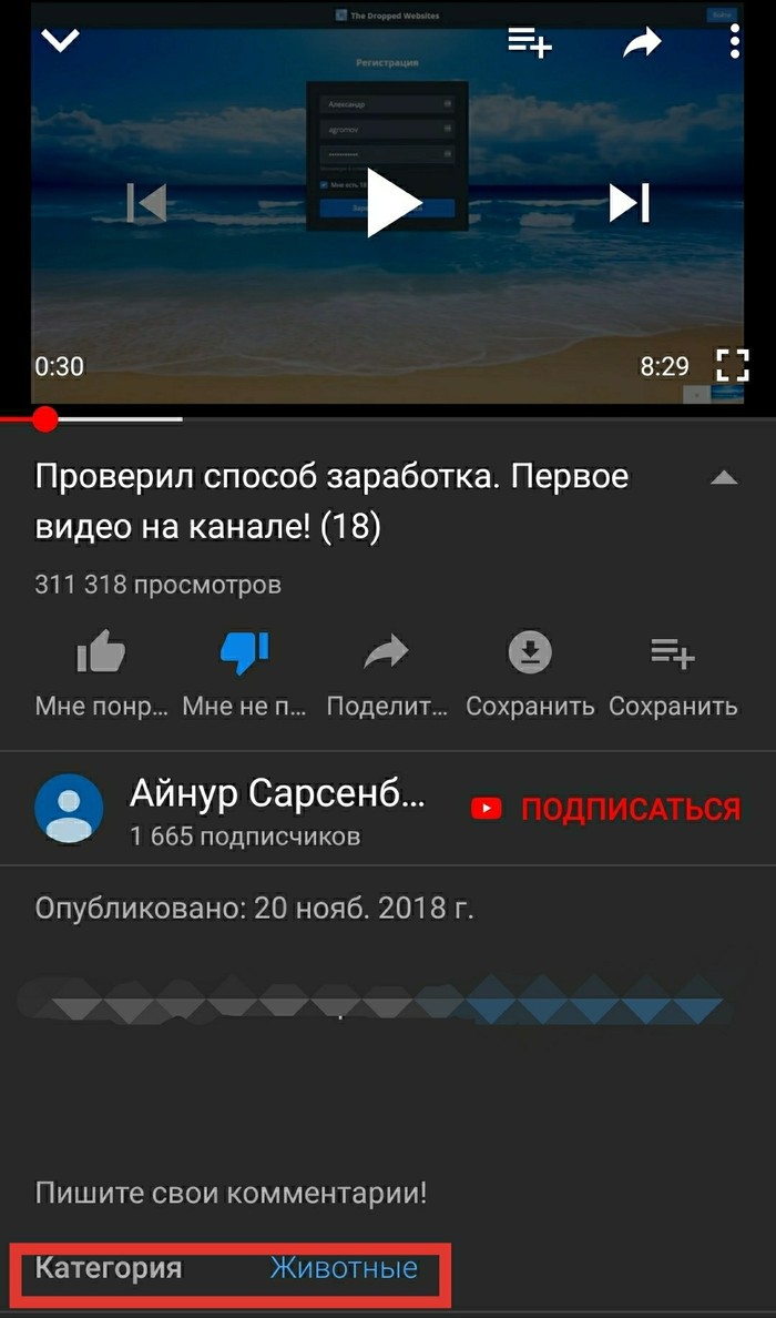 Коротко о легких заработках в интернете - Легкие деньги, Моё, YouTube