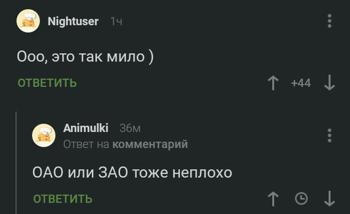 Milota - Comments, Comments on Peekaboo, Screenshot, Milota