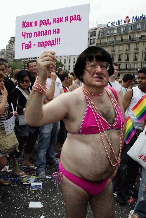 Homojaba from 2006 - Homotoad, Fotozhaba, Gays, France, Old, GIF, Longpost