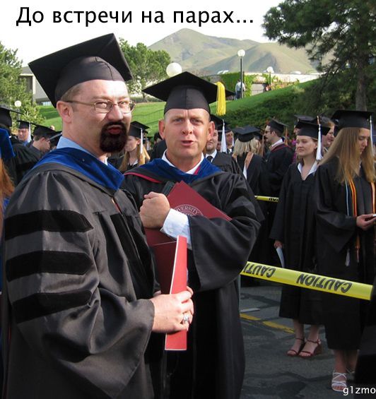 Гоможаба из 2006 года - Гоможаба, Фотожаба, Геи, Франция, Старое, Гифка, Длиннопост