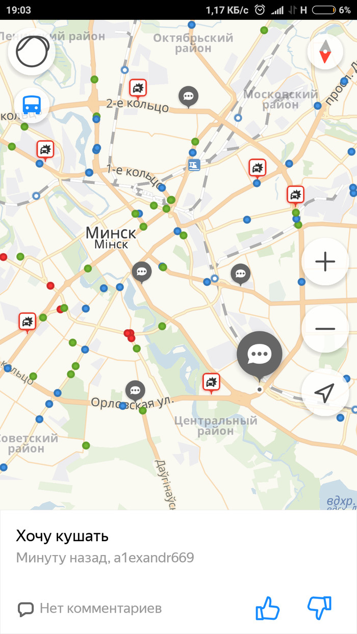 Meanwhile on the roads in Minsk - Traffic jams, Yandex., Snow, Longpost