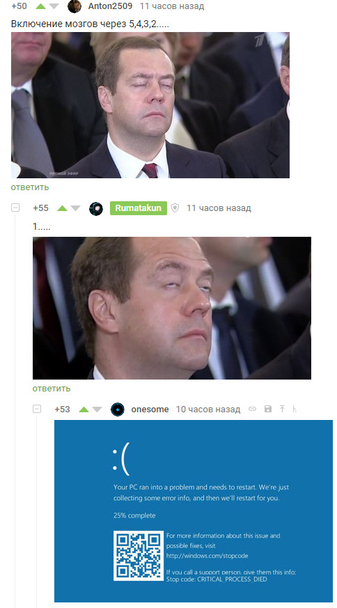 When there is nothing to include. - Screenshot, Comments on Peekaboo, Dmitry Medvedev