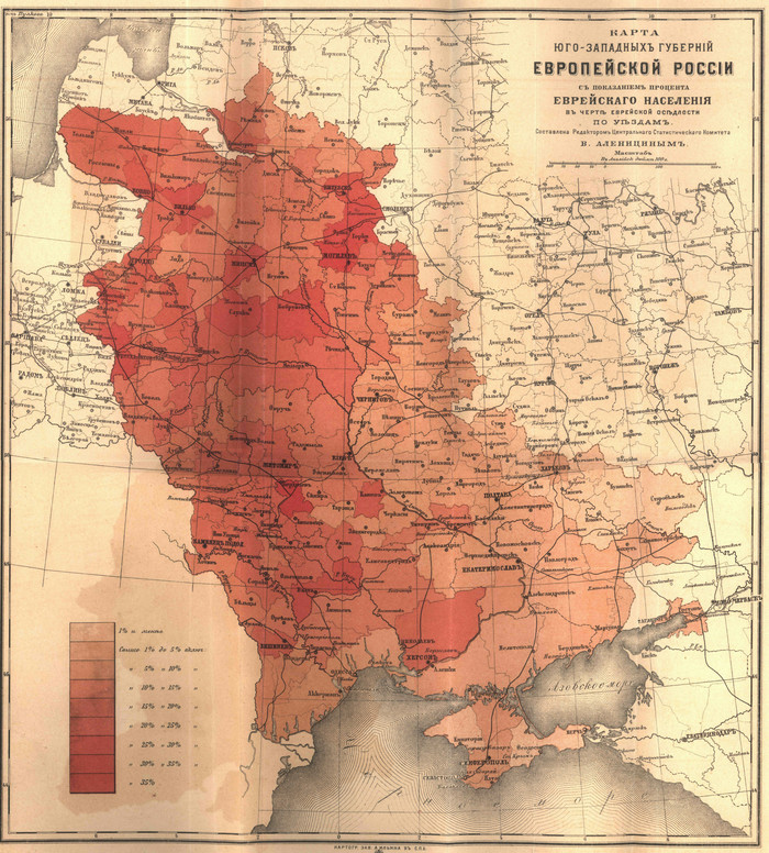 Этнографические карты России - Карты, Исторические карты, Длиннопост