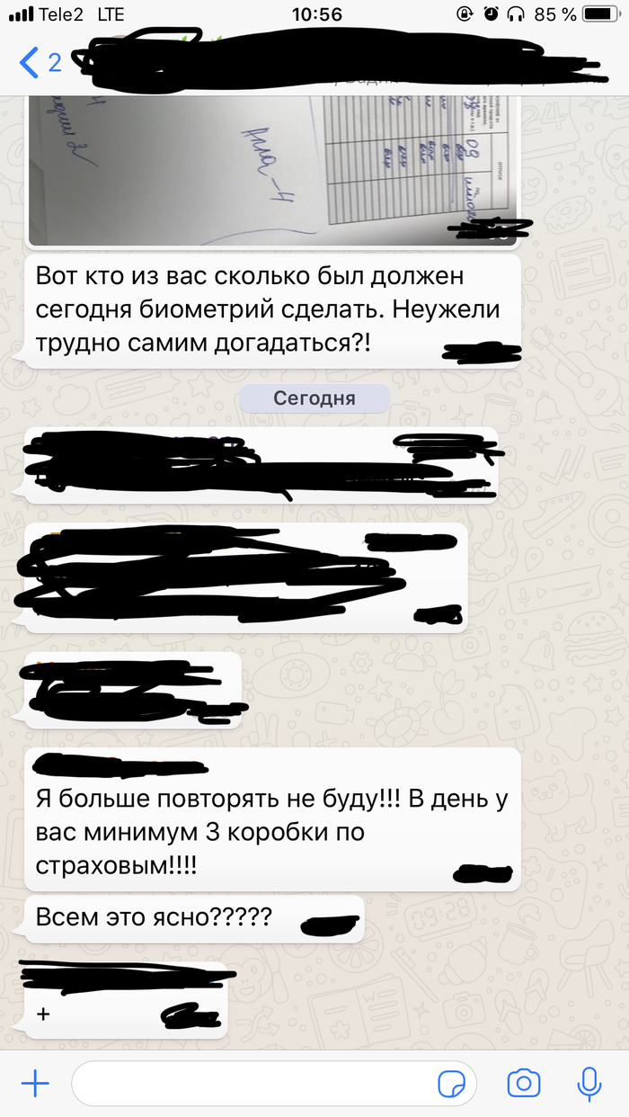 ������� � ���������.