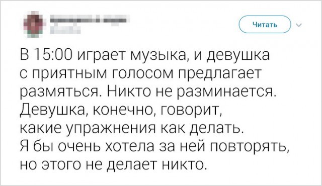 Девушка рассказала о работе в Японии. - Работа, Япония, Twitter, Длиннопост