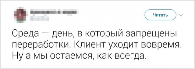 Девушка рассказала о работе в Японии. - Работа, Япония, Twitter, Длиннопост