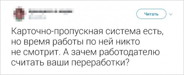 Девушка рассказала о работе в Японии. - Работа, Япония, Twitter, Длиннопост