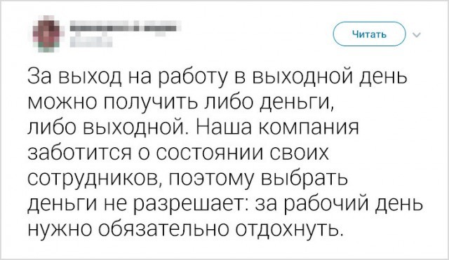 Девушка рассказала о работе в Японии. - Работа, Япония, Twitter, Длиннопост