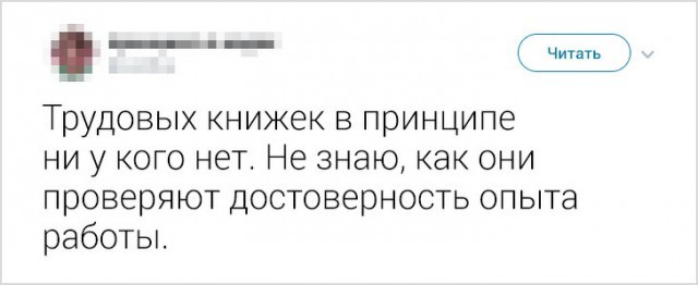 Девушка рассказала о работе в Японии. - Работа, Япония, Twitter, Длиннопост