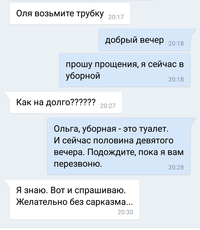 Начинаю записки автора студенческих работ)