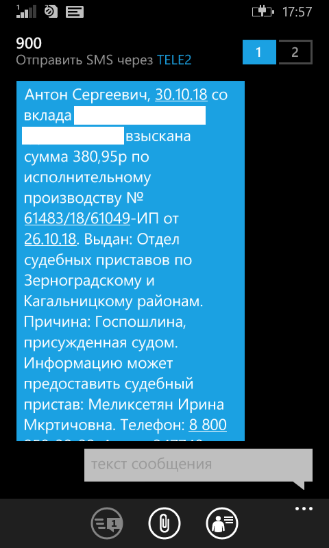 Camel laws or how Putin's state fights poverty. - My, Vladimir Putin, Tax, Pension reform, Pension, Fight against poverty, Poverty, Longpost, Negative, Bailiffs, Poverty