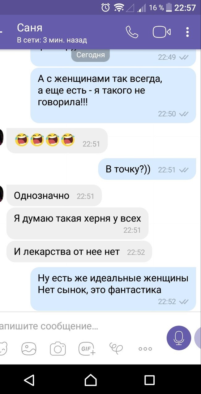 Тяжелая мужская судьба