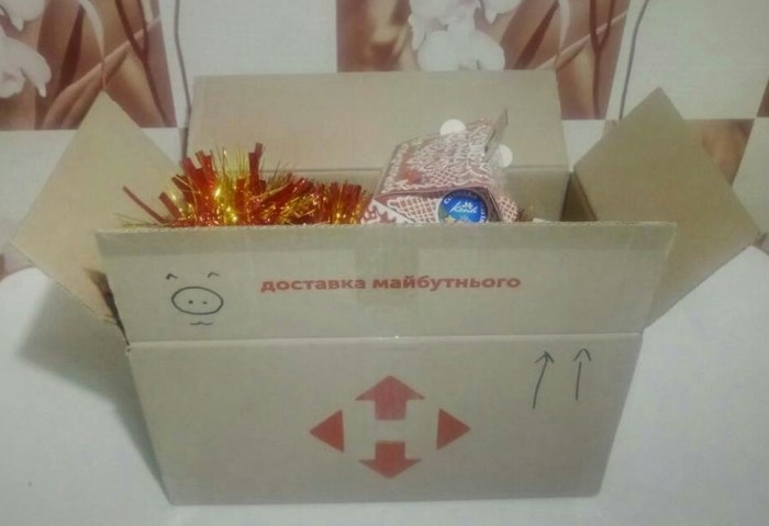 Both me and I received a gift from Nikolaev - My, Gift exchange, New Year, Package, Longpost, Gift exchange report