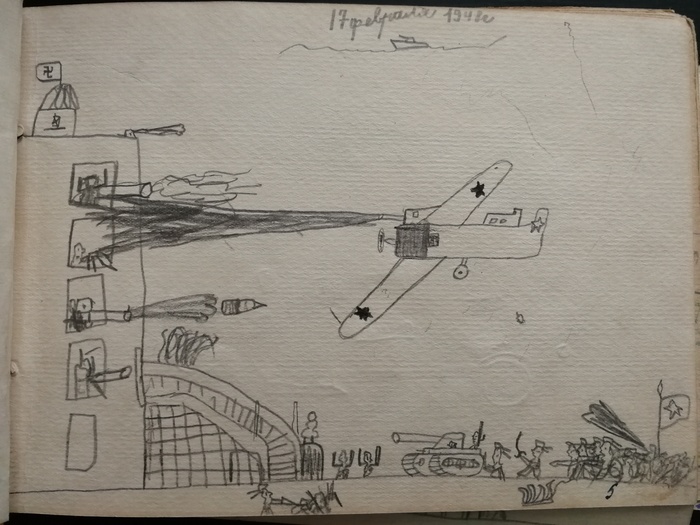 What did children draw 70 years ago - My, Childhood, Childhood in the USSR, Children's drawings, Dad, Nostalgia, the USSR, 40's, 50th, Longpost, Father