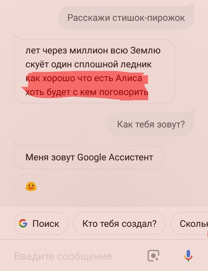   , Google, , ,  