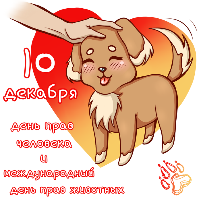 ϸ���� � ������ �������� ����� ���� :3