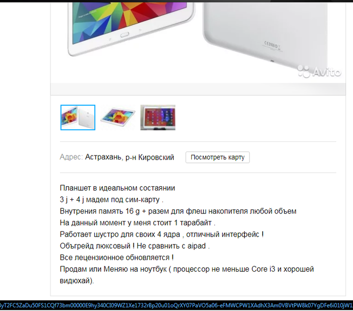 Продавец от бога (найди 10 ошибок)