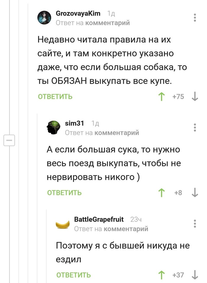 Not everyone will pull. - Russian Railways, Dog, Screenshot, Comments on Peekaboo