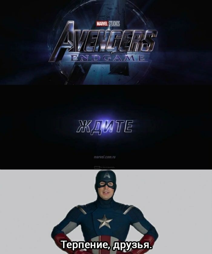 Memes about Avengers: Endgame - , Marvel Universe, Marvel, Avengers Endgame, , Longpost