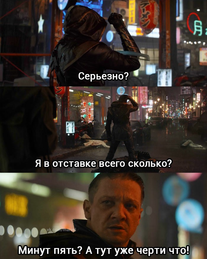 Memes about Avengers: Endgame - , Marvel Universe, Marvel, Avengers Endgame, , Longpost