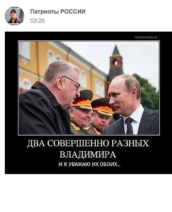 Putin and Zhirinovsky - Politics, Russia, Vladimir Putin, Vladimir Zhirinovsky