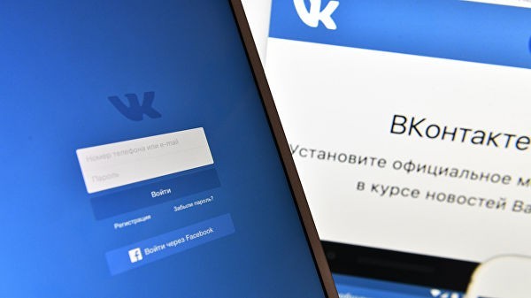 Krasnoyarsk court closed two AUE public VKontakte for depreciation of love - Roskomnadzor, In contact with, Public, news, Риа Новости