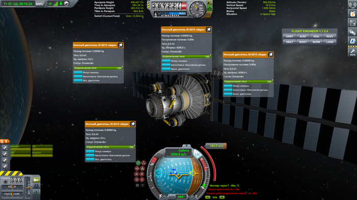    , Kerbal Space Program, , 