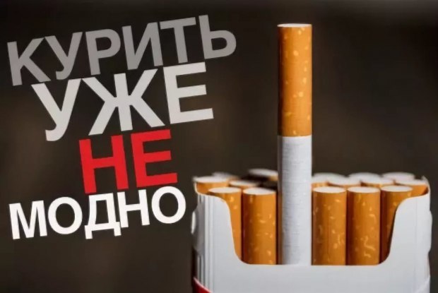 STOP THE CIGARETTE! - My, Smoking control, Health, Poetry