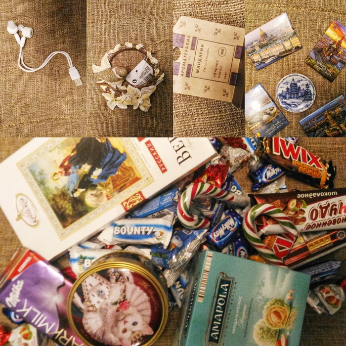 Попаслипательный подарок!