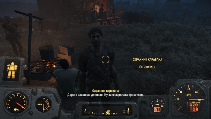 Sometimes it seems that all life is like a caravan guard. - Humor, Fallout 4, Despondency, , Salary, A life, Philosophy, Screenshot