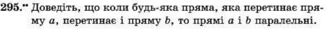 Задача по геометрии, 7 класс (решение найдено, спасибо за помощь) - Геометрия, Задача, Моё