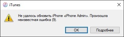 One of the hardest for me - iPhone 6 error 9 - iPhone 6, Ремонт телефона, Kiev, Soldering, Hard, Repair iPhone, Longpost