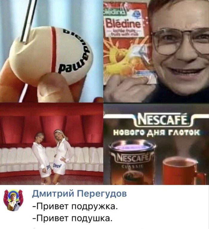 Ностальгия