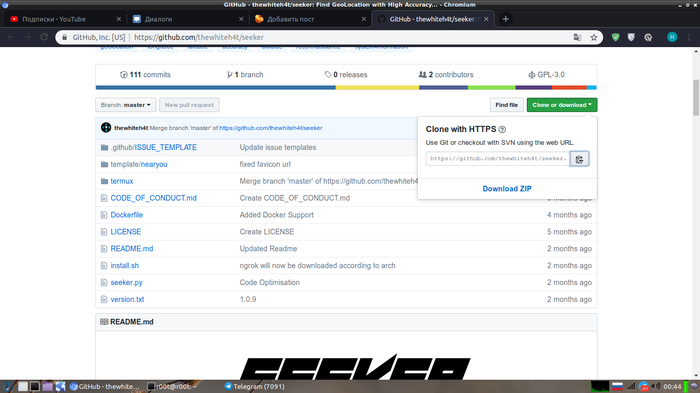 Linux.    . Linux, ,  , 
