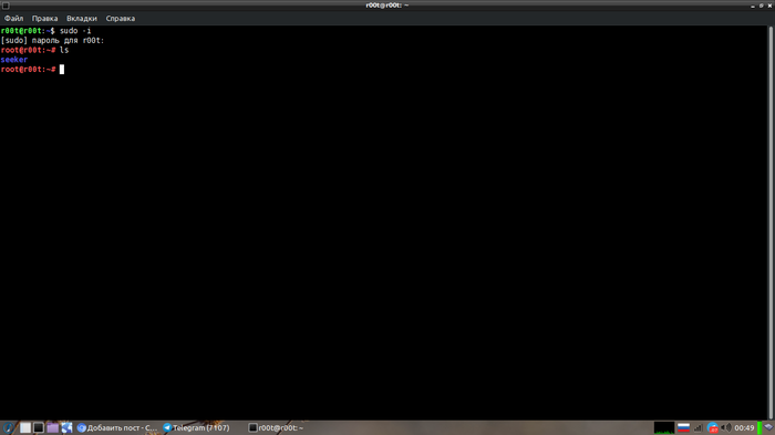 Linux.    . Linux, ,  , 