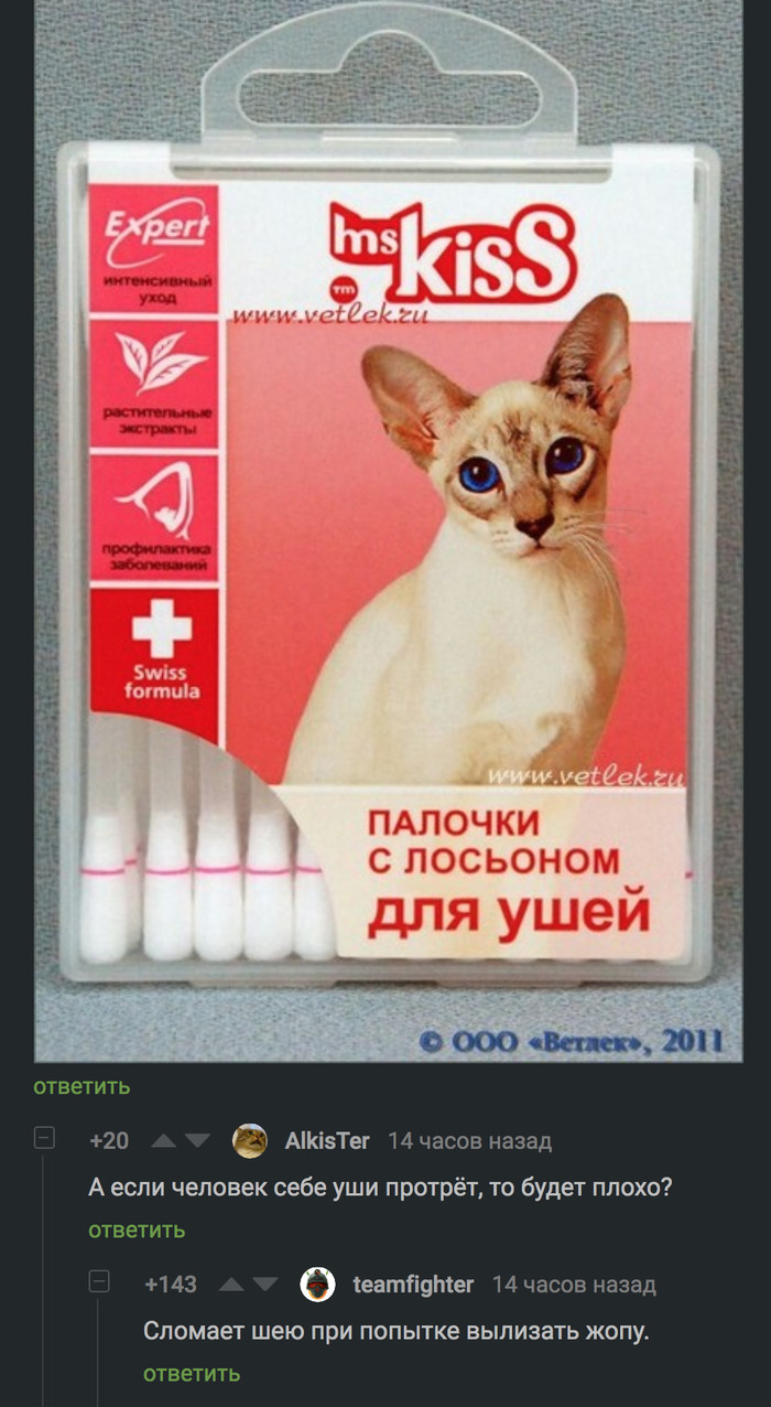 Not For Humans   , ,  