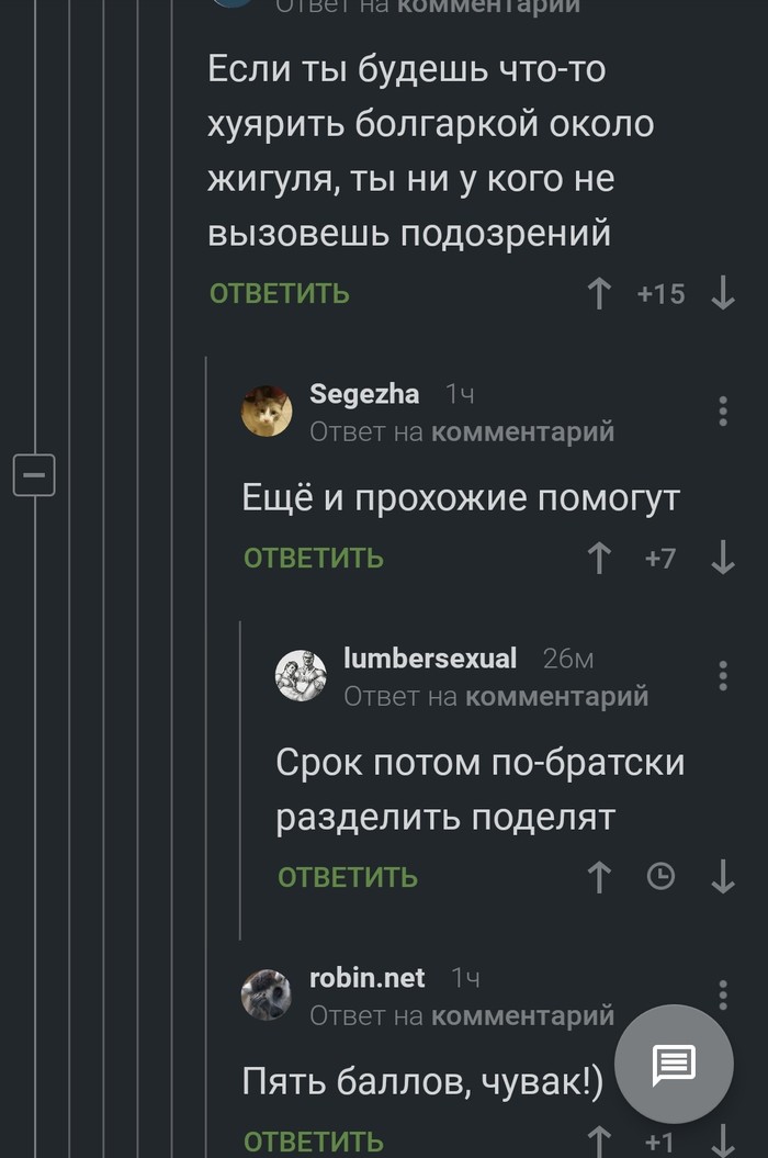 ������� ������