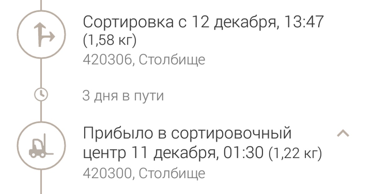 Воронеж столбище карта