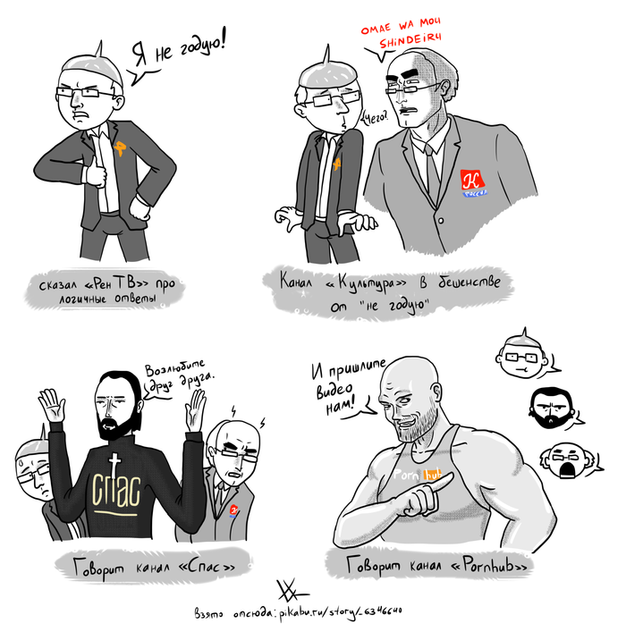 Зарисовка "Специфики каналов"