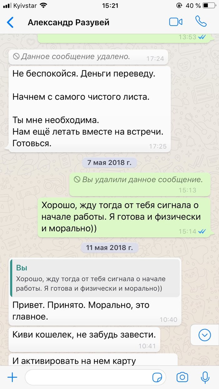 Нужен только сигнал: новая сила готова помочь ДНР и ЛНР новое фото Нужен только сигнал: новая сила готова помочь ДНР и ЛНР новые фото