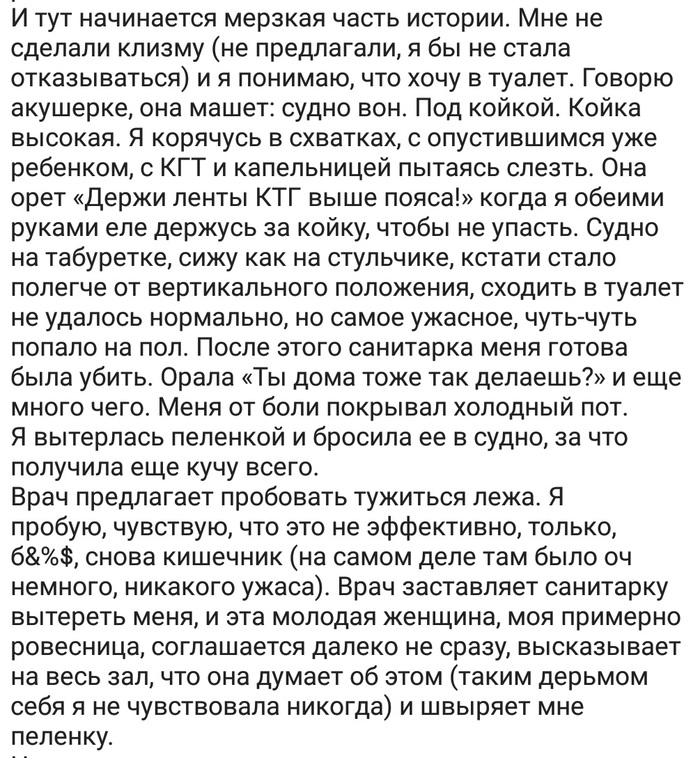 Шов для мужа что это. Смотреть фото Шов для мужа что это. Смотреть картинку Шов для мужа что это. Картинка про Шов для мужа что это. Фото Шов для мужа что это