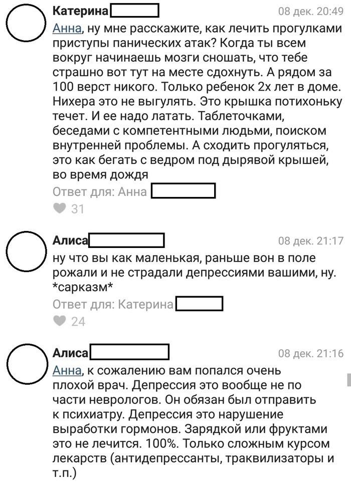 Шов для мужа что это. Смотреть фото Шов для мужа что это. Смотреть картинку Шов для мужа что это. Картинка про Шов для мужа что это. Фото Шов для мужа что это