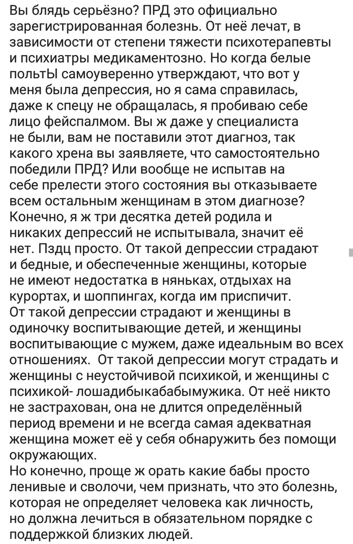 Шов для мужа что это. Смотреть фото Шов для мужа что это. Смотреть картинку Шов для мужа что это. Картинка про Шов для мужа что это. Фото Шов для мужа что это