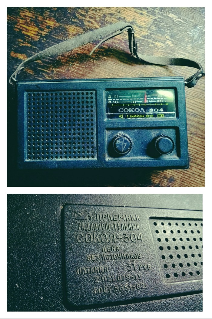 Radio receiver Falcon 304 - My, Radio, Retro, Made in USSR, 80-е, Nostalgia, Vintage
