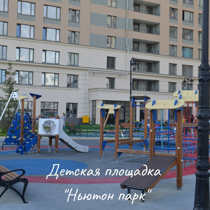 About rubber coating - My, Yekaterinburg, House, The property, Developer, Longpost