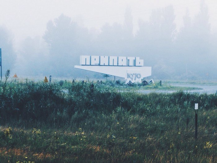 Туман в зоне