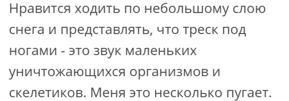 Как- то так 266... - Форум, Скриншот, Подслушано, Подборка, Всякая чушь, Как-То так, Staruxa111, Длиннопост, Чушь