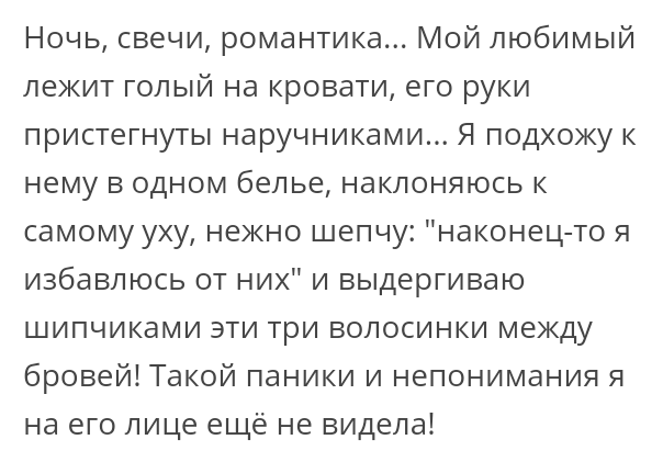 Как- то так 266... - Форум, Скриншот, Подслушано, Подборка, Всякая чушь, Как-То так, Staruxa111, Длиннопост, Чушь