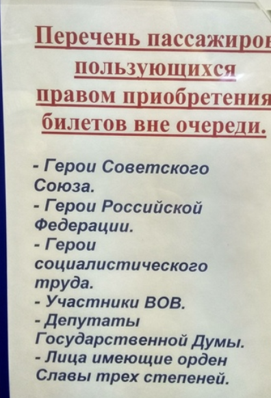 Как- то так 266... - Форум, Скриншот, Подслушано, Подборка, Всякая чушь, Как-То так, Staruxa111, Длиннопост, Чушь