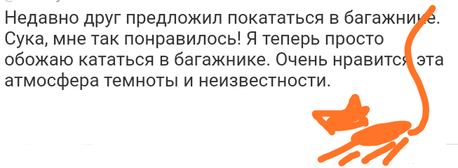 Как- то так 266... - Форум, Скриншот, Подслушано, Подборка, Всякая чушь, Как-То так, Staruxa111, Длиннопост, Чушь